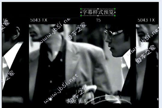 分别是图片水印、文字水印与字幕