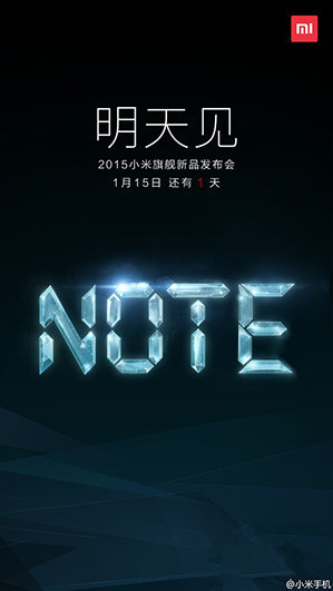 小米note