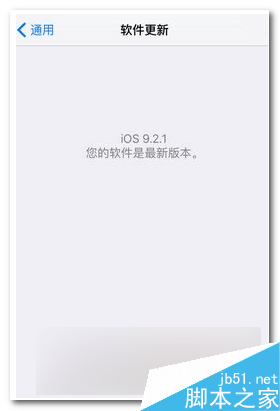 怎么更新升级iOS9.2.1beta
