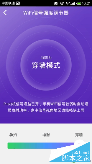 为WiFi提速:路由器居然要这样摆放信号最好...