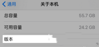 iphone6s怎么分享照片去微信 苹果6s照片分享微信朋友圈教程