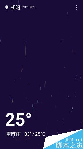 一加3氢OS1.4体验评测 极简的轻系统