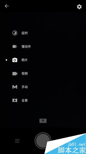 一加3氢OS1.4体验评测 极简的轻系统