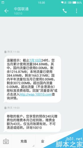 一加3氢OS1.4体验评测 极简的轻系统