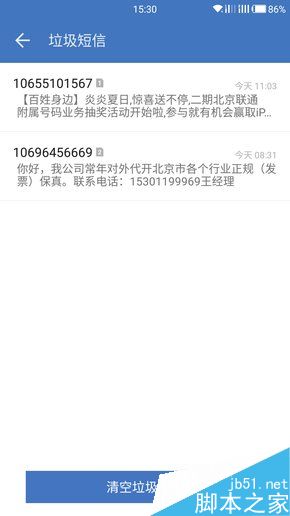 一加3氢OS1.4体验评测 极简的轻系统