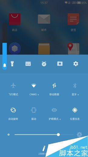 一加3氢OS1.4体验评测 极简的轻系统