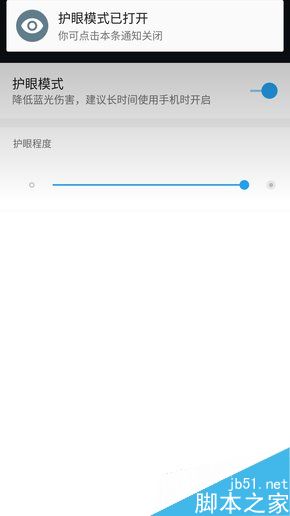 一加3氢OS1.4体验评测 极简的轻系统