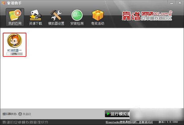 靠谱助手怎么启动游戏？靠谱助手启动游戏步骤2