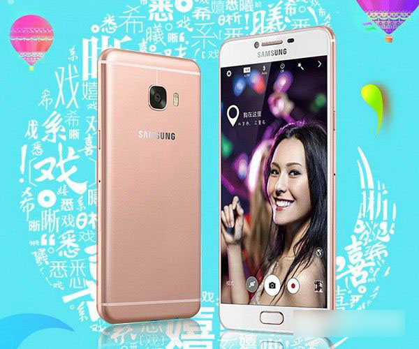 荣耀V8和三星C7哪个好 荣耀V8和三星C7区别对比