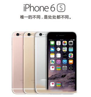 iphone6s港版售后维修注意事项 iphone6s港版售后需要带什么