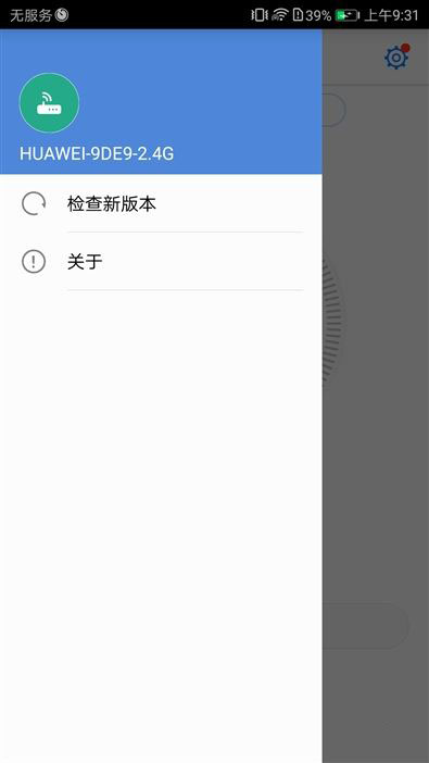 续航神油!华为随行WiFi 2 Pro评测:让你的手机更坚挺