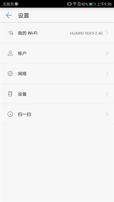 续航神油!华为随行WiFi 2 Pro评测:让你的手机更坚挺