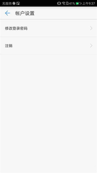 续航神油!华为随行WiFi 2 Pro评测:让你的手机更坚挺