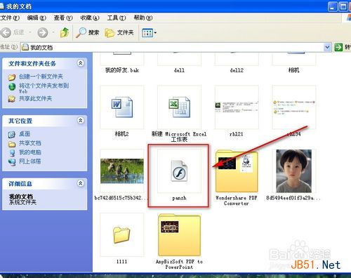 swf打不开怎么办