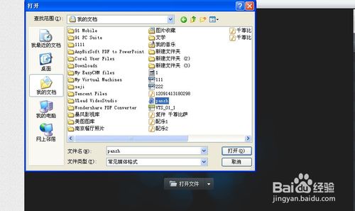 swf打不开怎么办