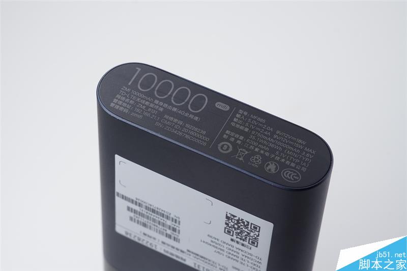 全网首拆:紫米4G路由器MF885拆解