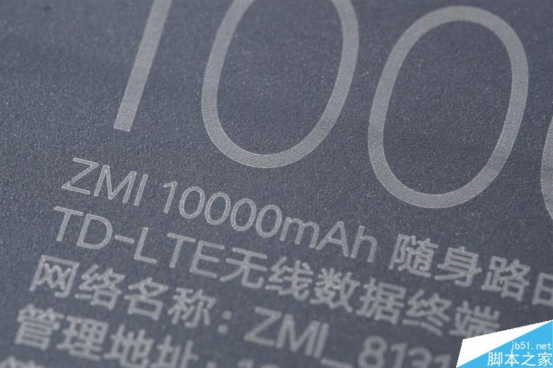 全网首拆:紫米4G路由器MF885拆解