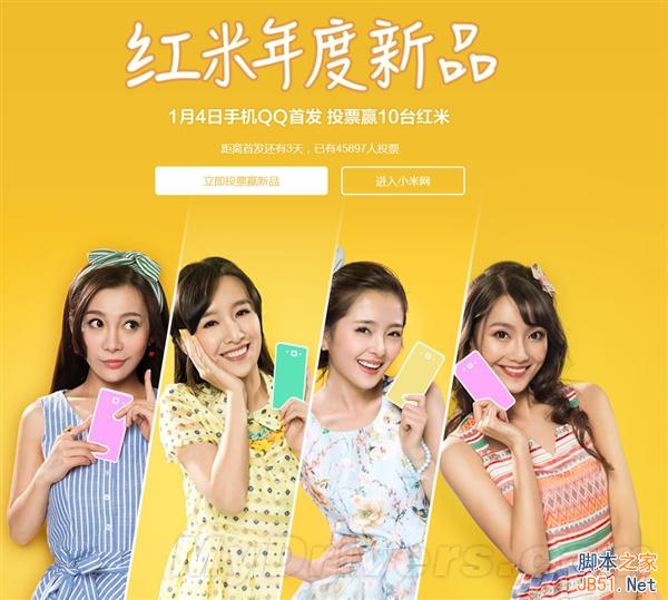 轻了薄了瘦了!红米新机发布时间敲定