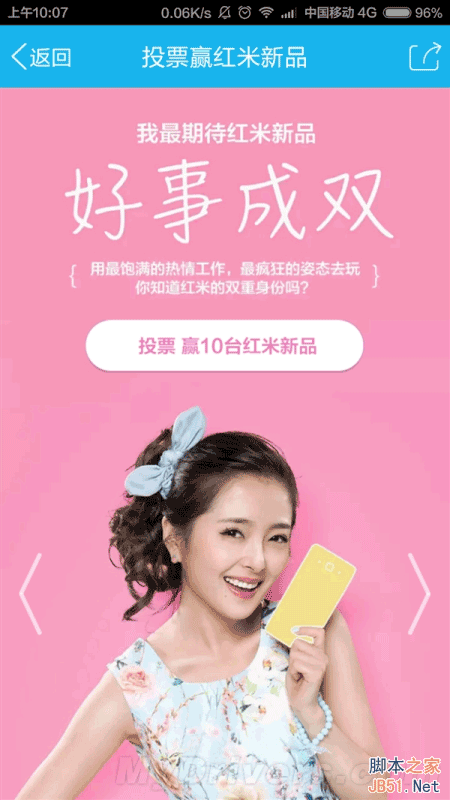 轻了薄了瘦了!红米新机发布时间敲定