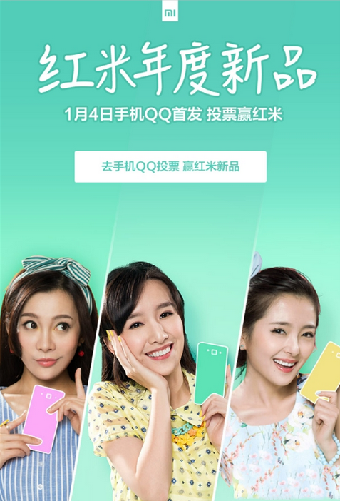 红米1s双4g增强版去哪买？红米1s双4g增强版官网购买地址