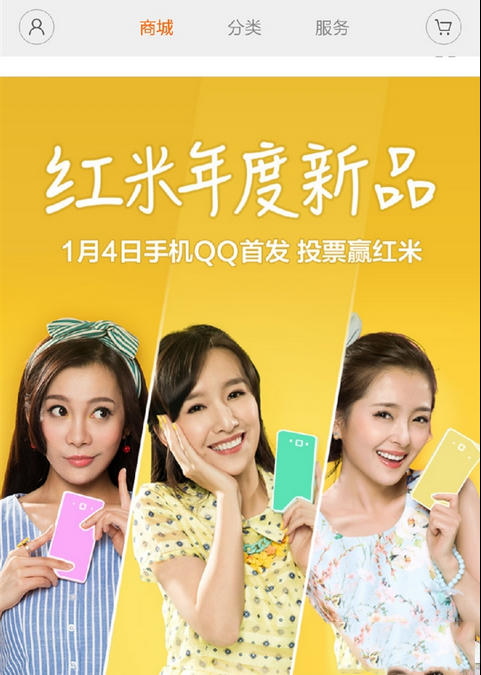 红米1s双4g增强版价格 红米1s双4g增强版售价