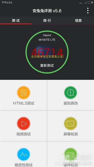 2299元小米Note跑分输给了1799元魅族MX4!