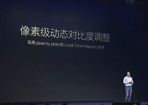 2015小米旗舰新品发布会【直播总结】