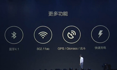 2015小米旗舰新品发布会【直播总结】