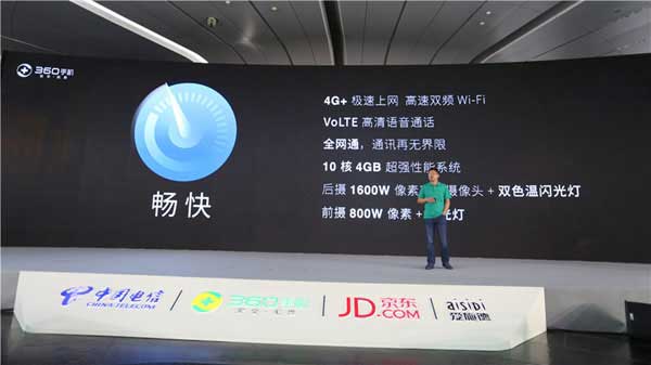 360手机N4S支持电信卡?360手机N4S有电信版吗?