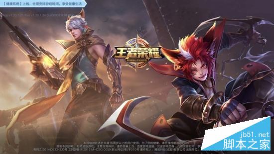 高端防农药 锐捷睿易RG-NBR700W路由实测