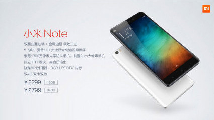 3G运存手机小米note/魅族mx4pro/oppofind7/vivoxplay3s哪个好