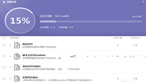 iphone6s plus怎么清理内存 苹果6s plus清理垃圾方法流程4