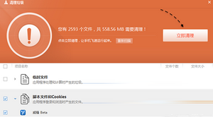 iphone6s plus怎么清理内存 苹果6s plus清理垃圾方法流程5