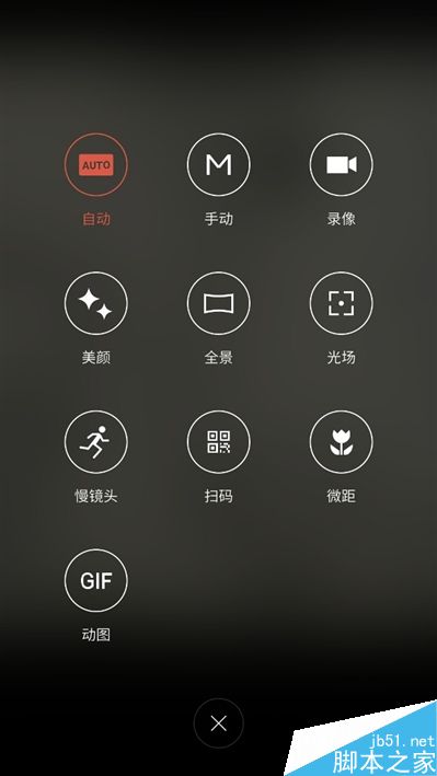 1999元新梦想！魅族MX6评测：有点纠结