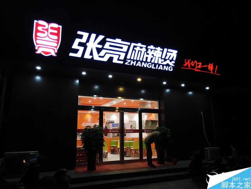 1999元新梦想!魅族MX6评测:有点纠结