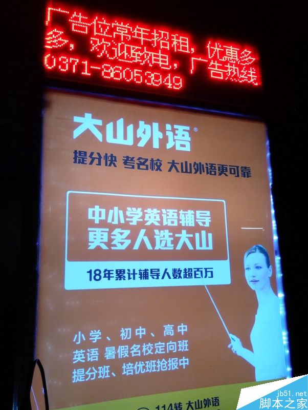 1999元新梦想!魅族MX6评测:有点纠结