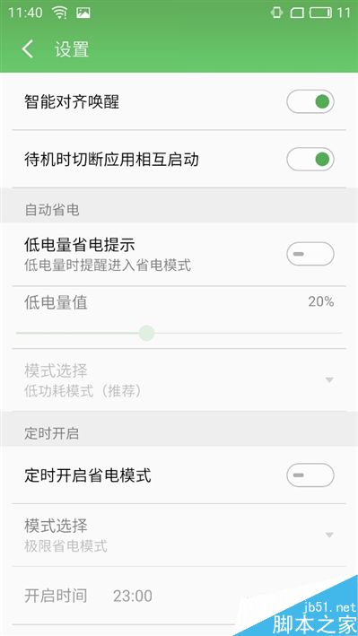1999元新梦想!魅族MX6评测:有点纠结