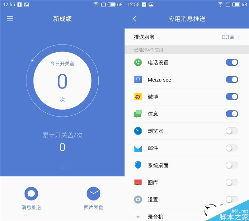 1999元新梦想!魅族MX6评测:有点纠结