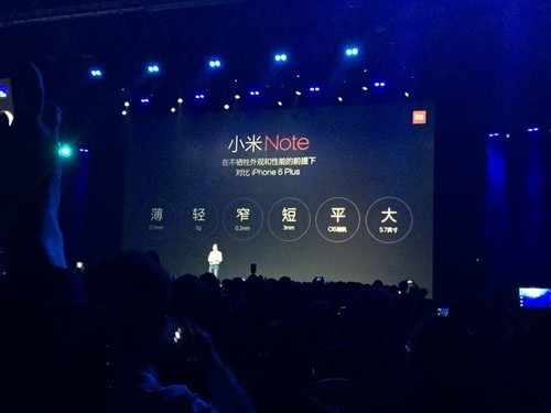 小米Note发布