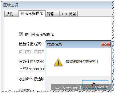 用EAC抓轨音频CD制作APE