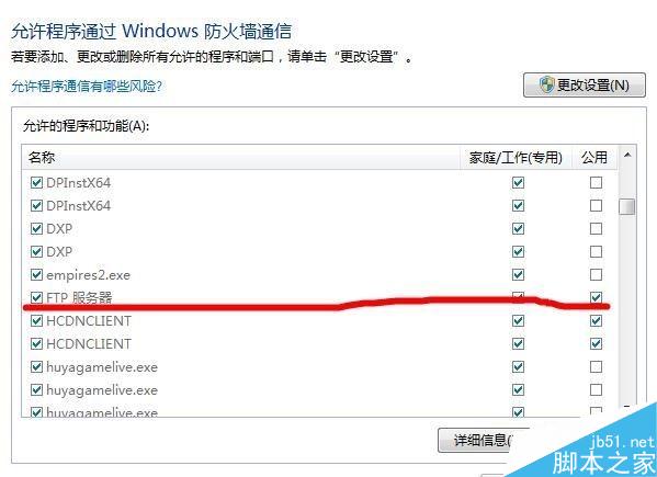 新技能get！iPhone看电脑上视频就这么简单