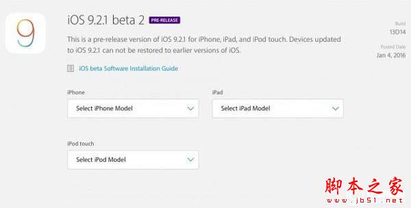 iOS9.2.1正式版什么时候出？iOS9.2.1beta2新增功能有什么？