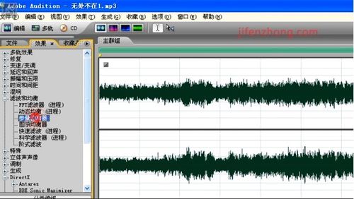 怎样使用Audition消除音乐中的人声
