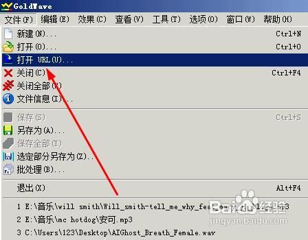 如何消除音乐中的人声（制作伴奏音乐）