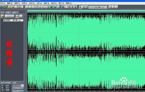 用cooledit轻松消除人声，制作伴奏音乐