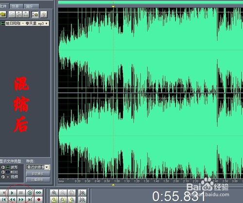 用cooledit轻松消除人声，制作伴奏音乐