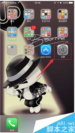 iphone6s健身跟踪怎么关 苹果iphone6s关闭健身跟踪教程