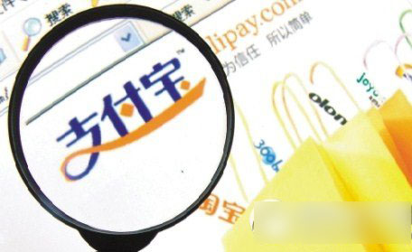 支付宝信用支付什么时候上线？支付宝信用支付什么时候上线1