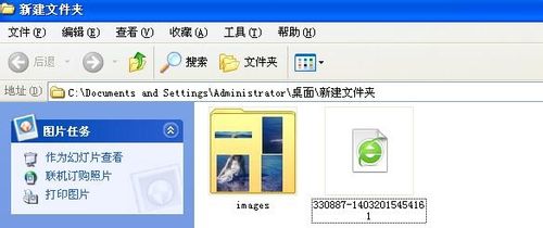 制作网页时用fireworks如何切图教程