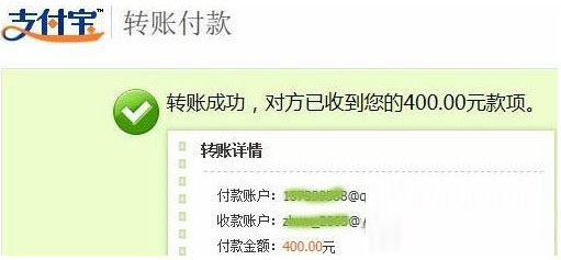 支付宝转账多久到账 支付宝转账到银行到账时间